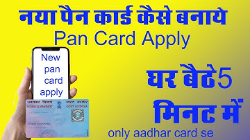 pan card apply online,new pan card kaise banaye नया पैन कार्ड कैसे बनाए @emitrahelp7134
