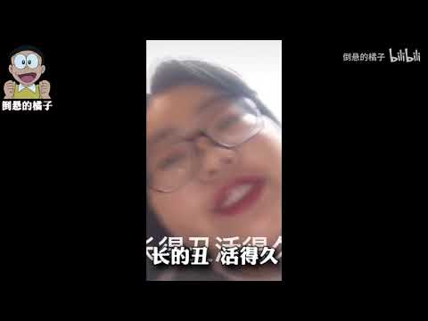 【全明星rap】野狼disco 最骚版本