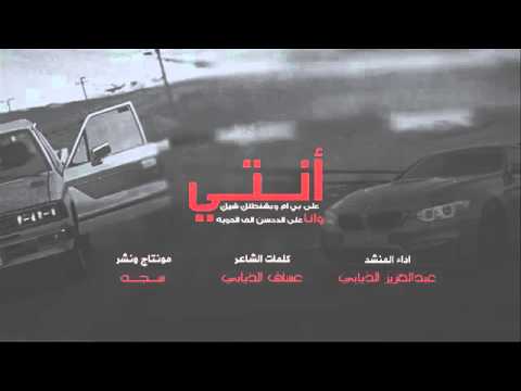انتي على بي ام وبشنطتك شيك