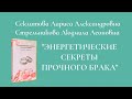 Отработка энергодолгов через усложненные ситуации