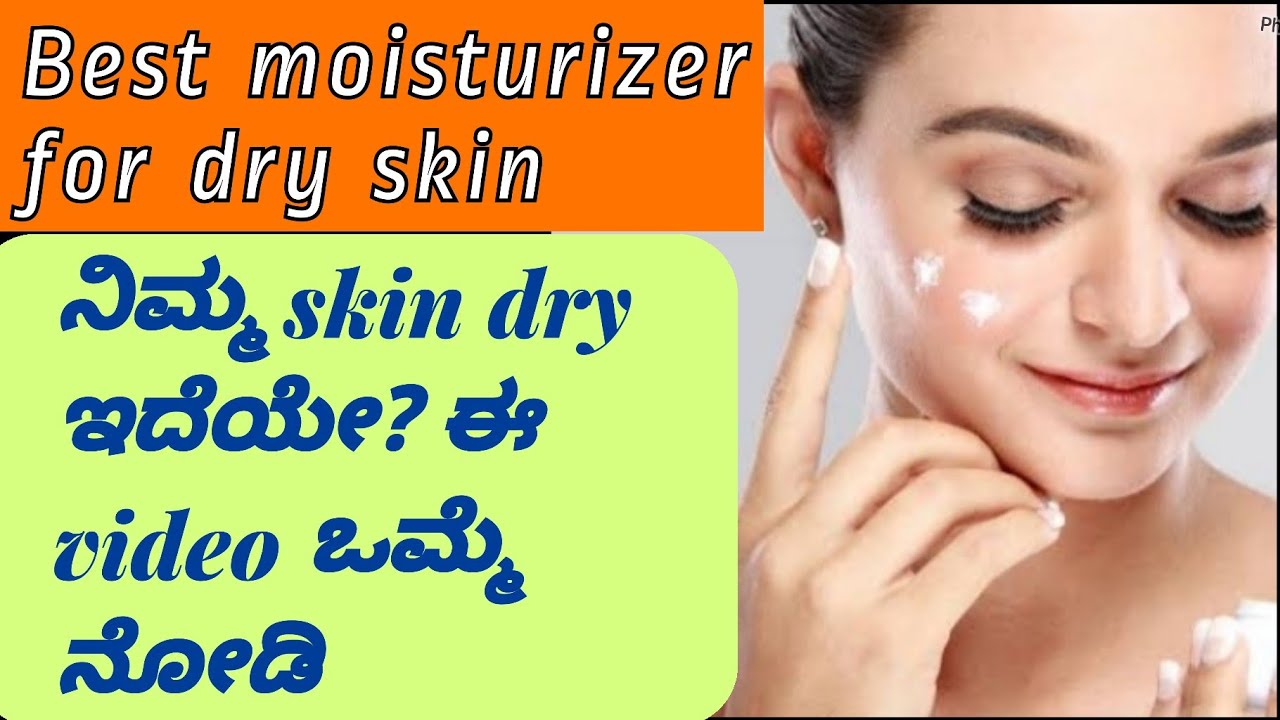 Best moisturizer for dry skin... Dry skin care routine... YouTube