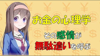 論文解説 Youtube