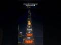 RCB was displayed on burj khalifa💀 #cricket #rcb #ipl #viratkohli #rcbfans