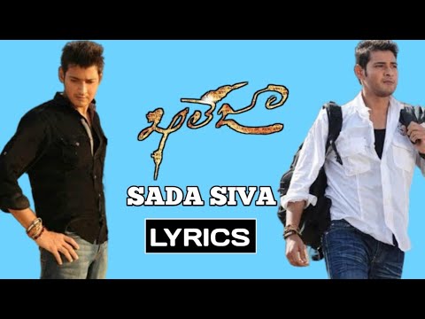 Sada siva song lyrics  Khaleja  Mahesh babu  Prakash raj  Anushka shetty