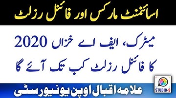 AIOU Matric, FA, ICOM Assignment Marks and Paper / Exam Result