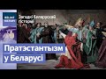 Якога караля патрабавала шляхта ВКЛ у XVI ст.? | Какой король требовался шляхте ВКЛ в XVI ст.?