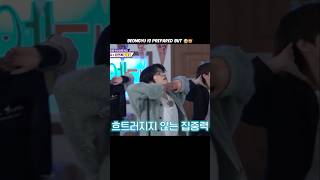 Beomgyu Was Caught In The Loudest Part Of Sugar Rush Ride