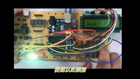 1063 國立宜蘭大學 niu arduino 微處理機實驗 計時音樂盒