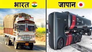 ये Truck है या जहाज़ | 5 Future Trucks That Will Blow Your Mind screenshot 2