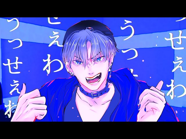 【Raon Lee】うっせぇわ  / Ado - Male.ver class=