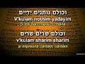 Kulam Sharim Cantam Cu Totii 
