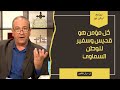 كل مؤمن هو قديس وسفير للوطن السماوي كل مؤمن هو قديس وسفير للوطن السماوي