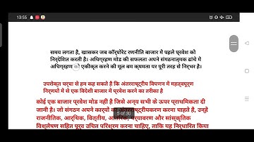 M.COM (IBO _02) INTERNATIONAL MARKETING MANAGEMENT (IGNOU) 2021 _22 Assignment ..