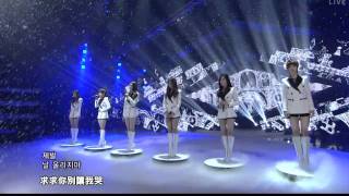 LIVE 繁中字] 120115 T-ara & Davichi - We Were In Love (我們不是相愛過嗎)