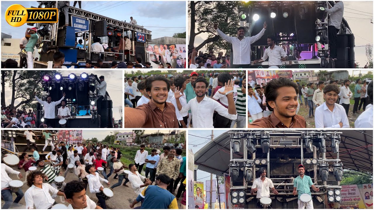 💛🥁( VLOG ) लोक शाहीर अण्णा भाऊ साठे जयंती नांदगाव ( स्वर सम्राट 221 VS देव मामलेदार ) HDR+ VIDEO 