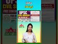 Telangana Government Announces Free UPSC Mains Coaching for ST Candidates | DAR FOCUS
