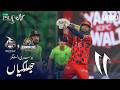 2nd Innings Highlights Lahore Qalandars Vs Karachi Kings Urdu Match 35 HBL PSL 11 MZB1H 
