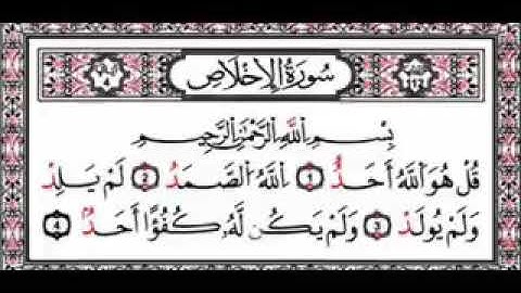 احفظوا اولادكم قبل النوم باذكار النوم..