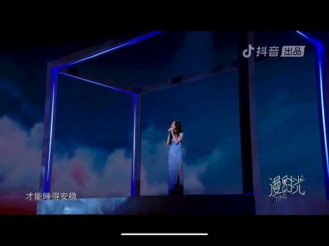 【高音质纯享】01.勇敢额度 单依纯《给你勇敢》演唱会live全纪录