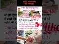 बच्चे की हलचल क्या बताती हैं?  #shorts #pregnancy #pregnancylifehealth
