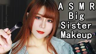 [ASMR] Caring Big Sister Does Your Makeup 💄 Relaxing Face Touching, Soft Whispering & Deep Sleep screenshot 4