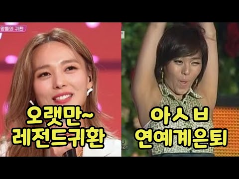 선예 그녀에 관한 6가지 기막힌 사실