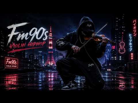【Violin x Hip Hop Playlist】– Deep Groove | Iron Crown | Fm90s