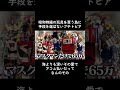 【戦隊】YouTuberプチトピアとは?? #スーパー戦隊 #東映 #特撮 #ゴジュウジャー #バンダイ #powerrangers #レビュー #ロボット #変形 #フィギュア #shorts