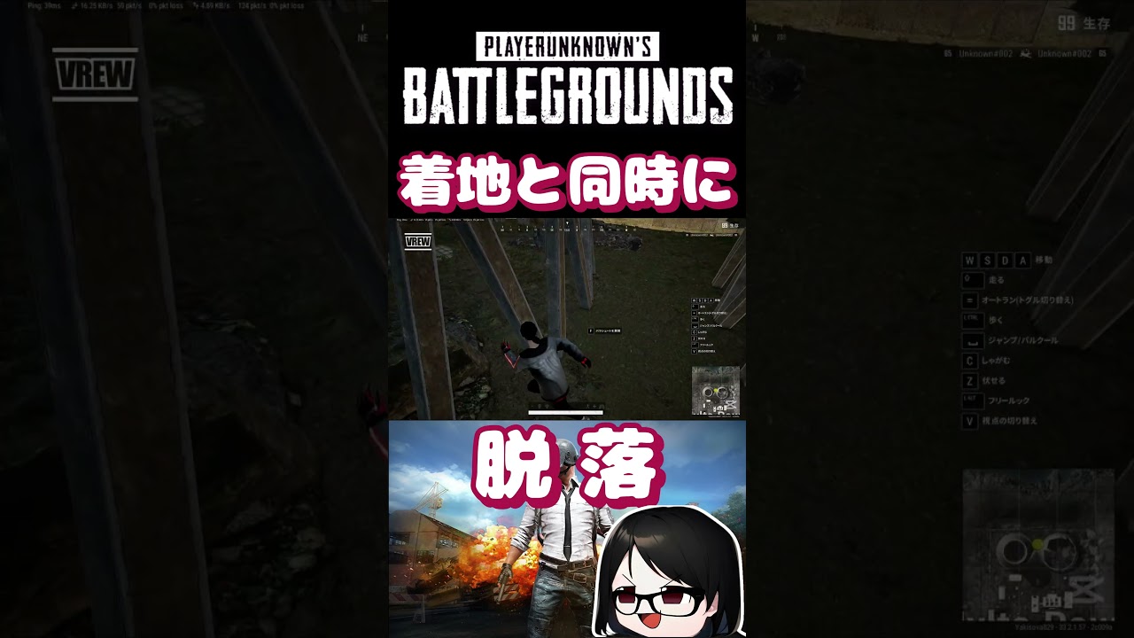 pubgなかなかやらないのでどうですか？ PUBG - YouTube