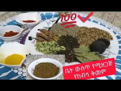 ቪዲዮ: አርቦሪዮ ሩዝን ለማብሰል 4 መንገዶች