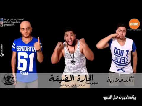مهرجان الحارة الضيقة