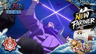 ADMIRAL FUJITORA | FULL SKILL REVEAL - One Piece Ambition Update | Android/iOS 