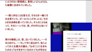 0260816【A新B】真実のみが私たちを俗世界から解放する＋神からのモールス音・第２書Mate Keys,Only Truth set us Free+Morse Incidentはやし浩司Hiro
