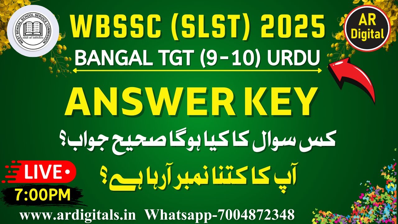 WBSSC (SLST) 2025| Answer Key 9th 10th TGT | SLST Urdu Answer Key | بنگال امتحان جواب نامہ