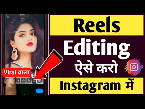 Instagram reels editing