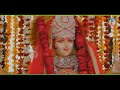 जम्मू का दरबार ।। New 2022 Bhajan | Annu Haryanvi || Mata Vashno Devi Bhajan || Haryanvi Bhajan Mp3 Song