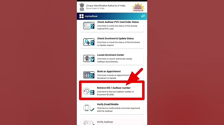 काम की बात  | aadhaar गुम हो गया, आधार नंबर ऐसे पता करें । #shorts #ytshorts