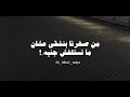 من يوم ما جينا الدنيا دي والحظ غايب ليه 