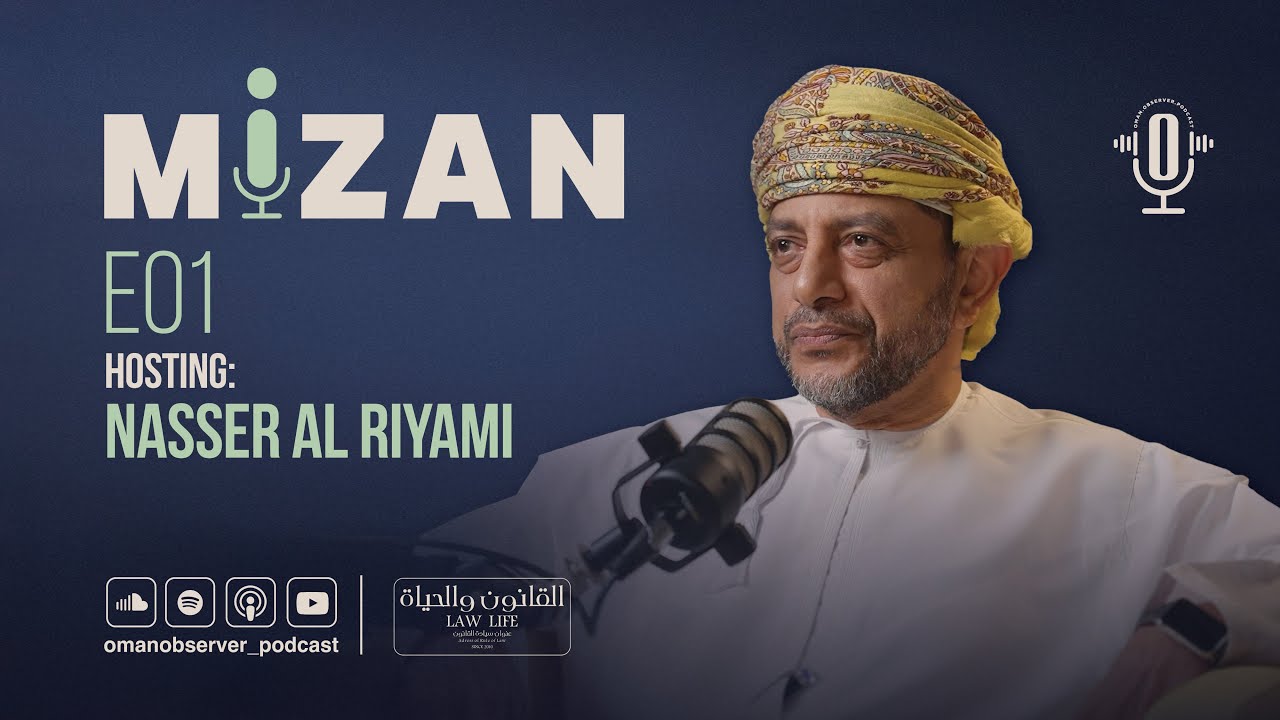 MIZAN E01 | Nasser Al-Riyami: A Life of Law and History