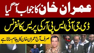 Imran Khan Reply To DG ISPR Press Conference | PTI Shoaib Shaheen Press Conference Near Adiala Jail