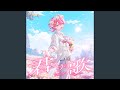 君だけの歌