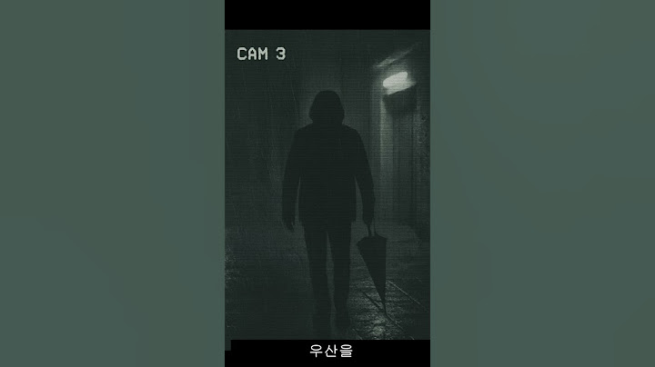 비 오는 날, 사라진 남자… CCTV에 남은 단서