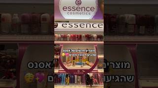 מכורה לאסנס כבר אמרתי ?? #איפור #makeup #בנות #אסנס #גלוס #אסנסאיפור #בלוגריתאיפור