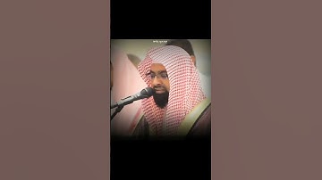 سورة هود • من الآية ( ١١٤ ) إلى ( ١١٥ ) بصوت الشيخ ناصر القطامي