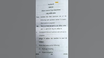 B.Sc 1 SEM || 2023 ||CHEMISTRY PEPAR || BAREILLY COLLEGE BAREILLY#bareillycollege #mjpru