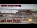 طريقة اصلاح الصدأ و الثقوب في السياره بدون لحام حديد/How to repair the rust holes without welding