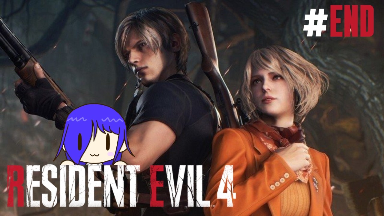 resident evil 4 惡靈古堡4 #END [马来西亚Vtuber ] | MYViki
