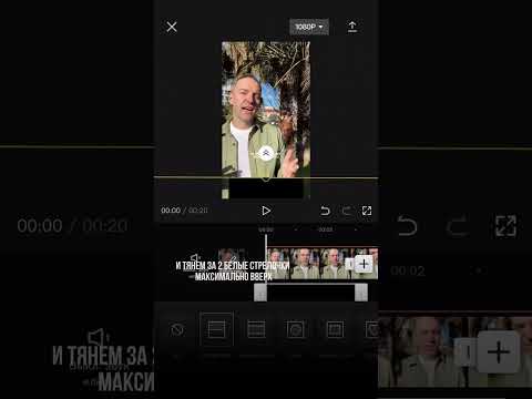Как сделать тёмный градиент внизу видео?