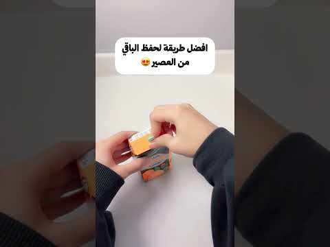 اكسبلور افكارينو أفكار إبداعية  مايكاب    ترند فكرتين