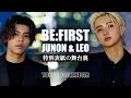 【BE:FIRST・JUNON&LEO】大人の色気が増したふたりが魅せる特別表紙撮影に密着